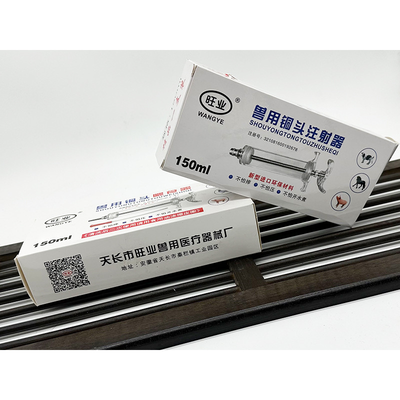 Jeringa de aguja de acero plástico veterinario Jeringa de inyección de vacuna de cerdo, vaca, oveja y pollo Jeringa de acero plástico veterinario