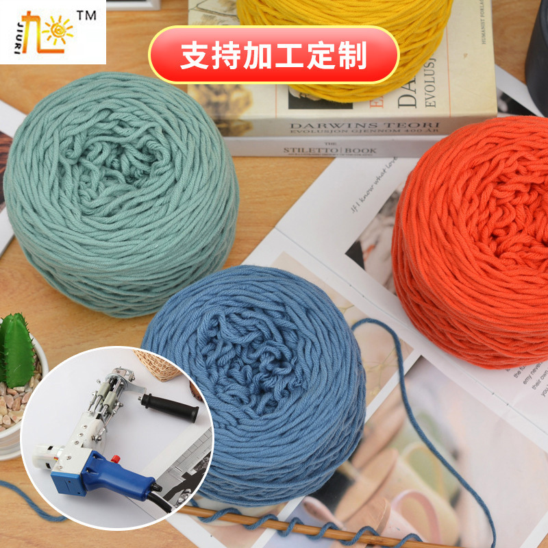 tufting gun簇绒枪八股情人棉毛线批发手工diy地毯割绒枪戳戳绣