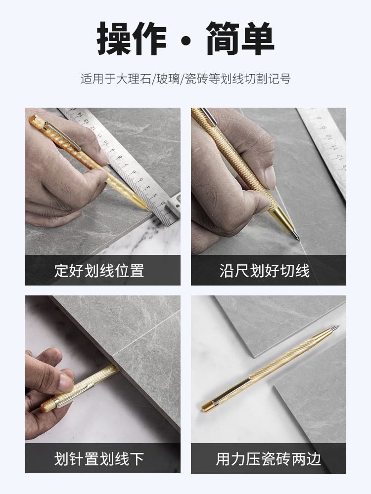 독일은 마킹 라인 피터 마킹 도구 유리 절단을 사용하기 쉬운 높은 경도 스크라이빙 바늘 타일 스크립 펜을 수입했습니다.