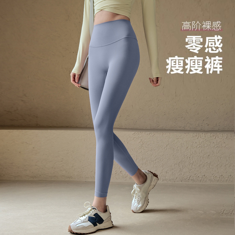 Yoga Pants for Women, High-Waisted, Tummy-Tightening, Butt-Lifting, Tight-Fitting Leggings, Pilates, Running, Fitness, Shark Pants
