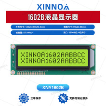 1602B ��ɫ�S�GĤ ���ַ�16X2�c��ַ� ������ST7066U LCD�@ʾ��