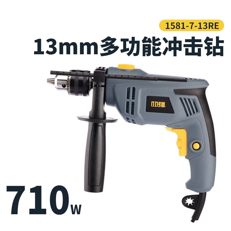 1581 taladro eléctrico de mano fuerte pequeño martillo de taladro de impacto doméstico sin electrodo cambio de velocidad eléctrico hacia adelante y hacia atrás 13MM taladro de impacto eléctrico