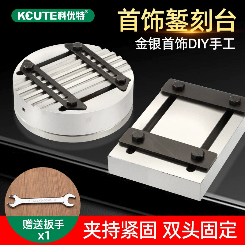 Зажим съемная канавка для гравировки оборудования Обработка железа и стали