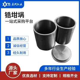 钛及钛合金材;钛合金;锆