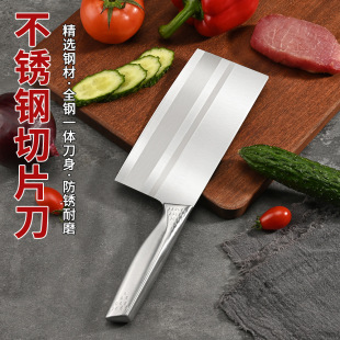 Yangjiang Stainless Steel Thickened Chopper Household All-Steel Multifunctional Sharp Cutting Cutter for Cutting Meat and Cutting in stock Wholesale
