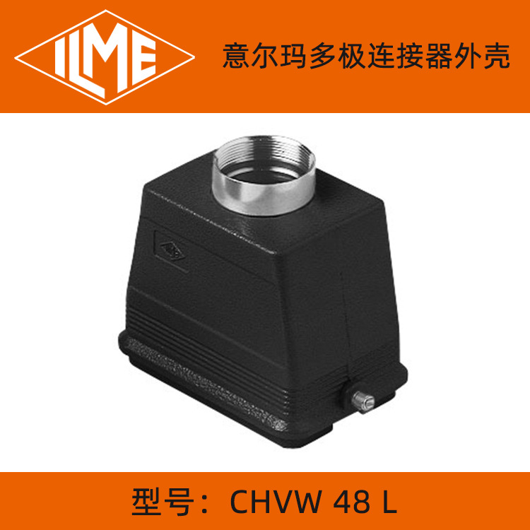 ilme_重载连接器_2-CHIW-CHPW_48-LS_F  航空重载插头 连接器底座