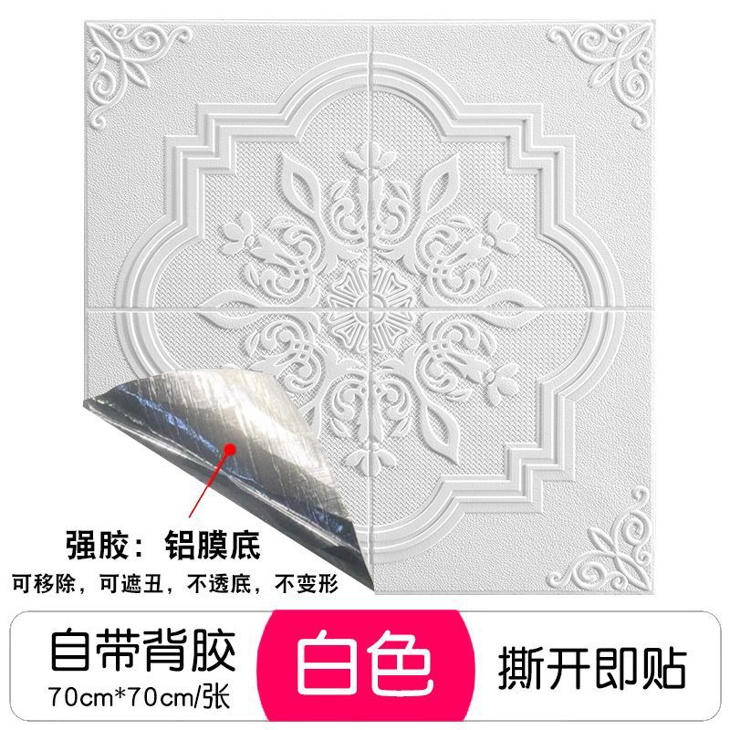 두꺼운 알루미늄 필름 바닥