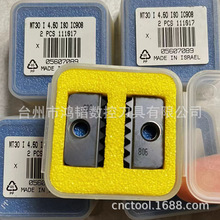 ISCAR��˹�����غϽ��ݼy㊵�ƬMT30I 4.5ISO IC908�C��������^