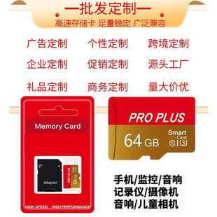 �S��ֱ�N 8G�ȴ濨16G TF�� 32G�֙C128G���C64G�O����܇ӛ䛃x4G