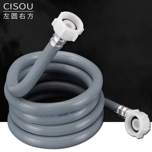 Wholesale European-style fully automatic drum washing machine water inlet hose 6-point screw top water pipe water injection pipe extension pipe