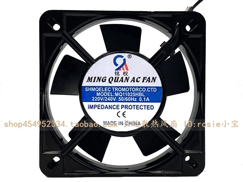 全新铭权 MQ11025HSL/HBL 220V 11025 工业机柜轴流风机散热风扇