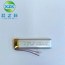 工厂直销801765聚合物锂电池1000MAH 3.7V A品成人用品自行车尾灯