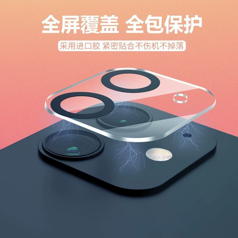 Подходит ASUSZENFONE11ULTRA большой изгиб стеклянная линза пленка ASUS защита камеры полное покрытие шелкография пленка