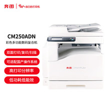 ���DCM250ADN/230ADN/260ADN/265ADN/270ADN��ӡ�C��ɫ�ͺϏ�ӡ�C