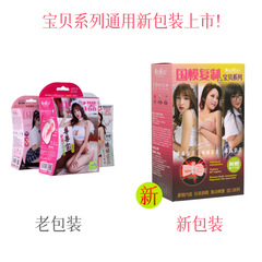 Manmiao Yaoyao beast Feifei Internet celebrity famous device men's inverted mold airplane cup adult erotic masturbation sex product airplane cup