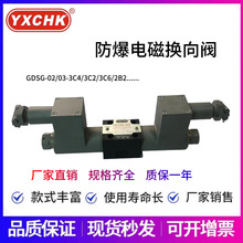 YXCHK����늴œQ���yGDSG--02/03-3C4/3C6/3C2/2B2/2B3 GD4WEH16E