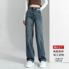 女装牛仔裤定制加工源头厂家来样来图小批量订制女士牛仔裤代工厂