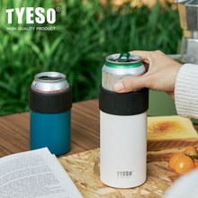 TYESO可乐缶泰硕啤酒饮料保温套不锈钢简约便携保冷无盖保温杯子