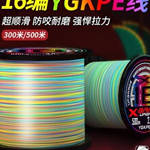 �M��16��ygkpe��·����������ҧ��ĥ��ں�឴����R�~��