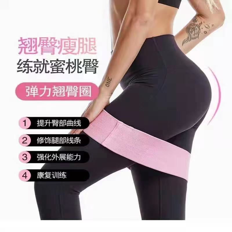 ストレッチバンドヒップフィットネスヨガ女性スクワットレジスタンスバンドヒップトレーニング器具家庭用美尻脂肪減少痩身テンションバンド|undefined