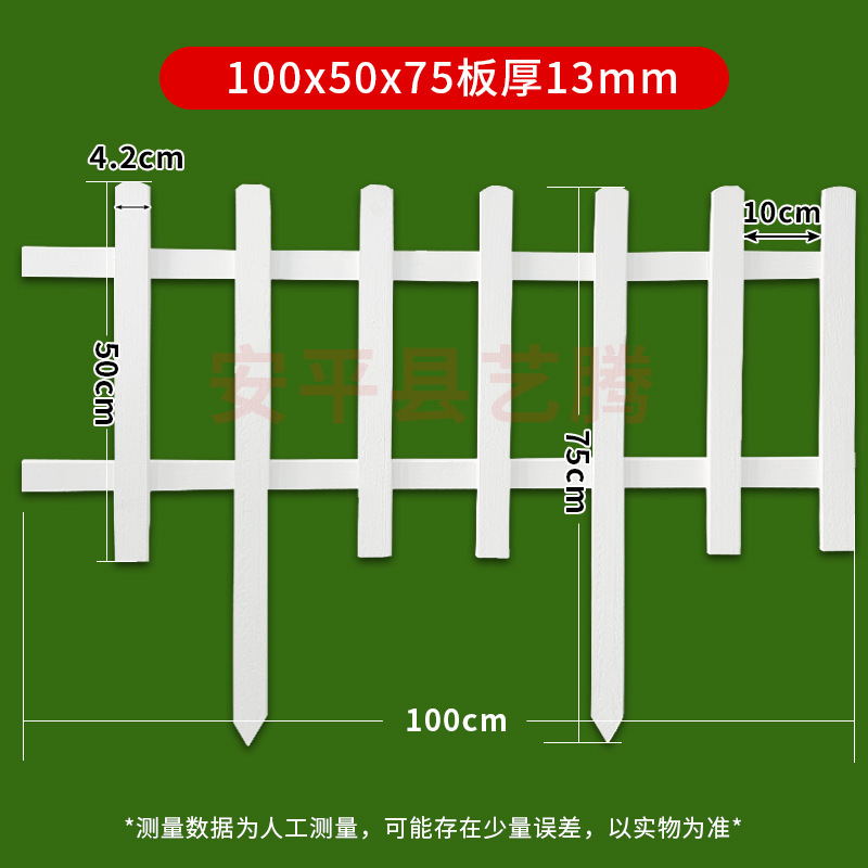 户外花园围栏庭院装饰护栏菜地篱笆 原木色防腐木栅栏围栏|undefined