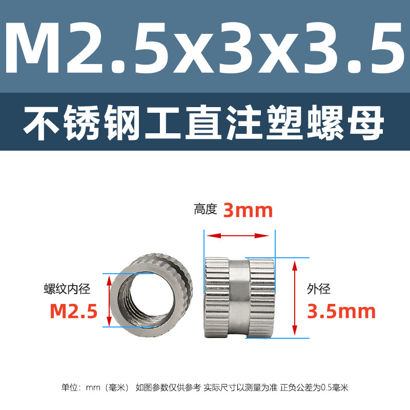 メーカー直販ステンレス工直王直熱溶融射出ナットm 2m 3m 4工直埋貫通穴インサートのローラー|undefined