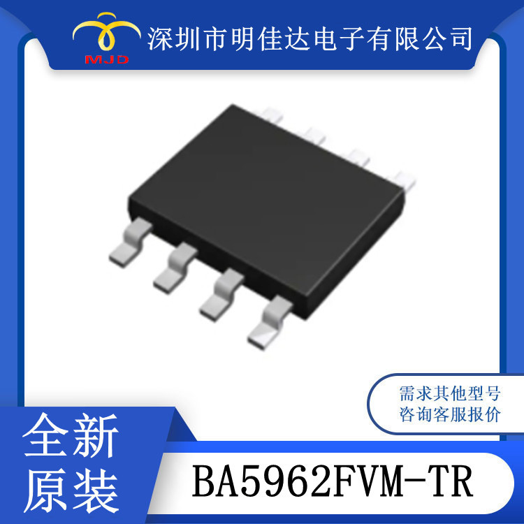 现货 8SOP  BA5962FVM  CD播放机驱动器 IC