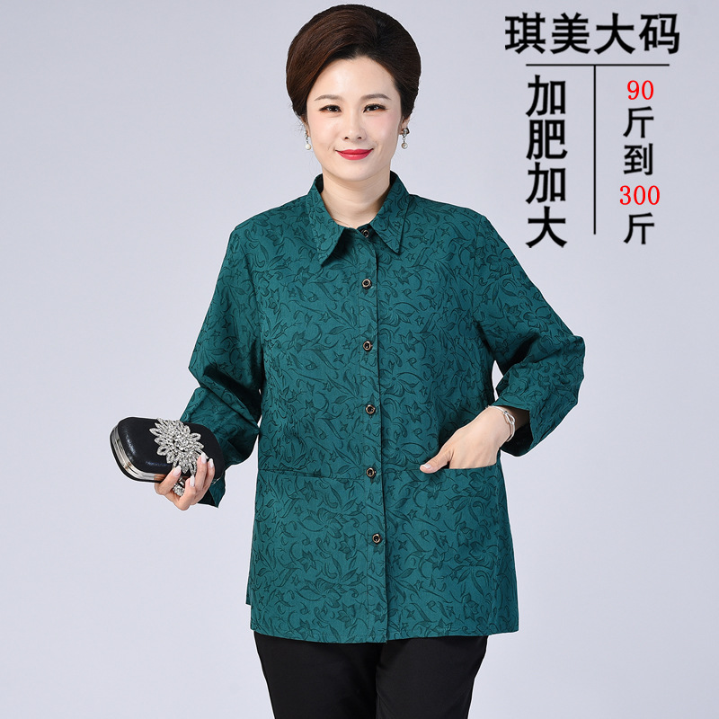 200斤中老年长袖薄衬衫妈妈大码夏装 加肥加大奶奶装老年翻领衬衣
