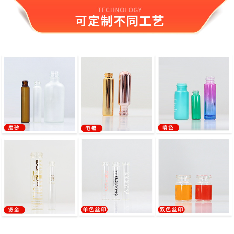 Botella de spray de 10 ml, 5 ml, botella de spray pequeña de vidrio, botella de perfume cosmético de 15 ml, botella de muestra de perfume portátil.