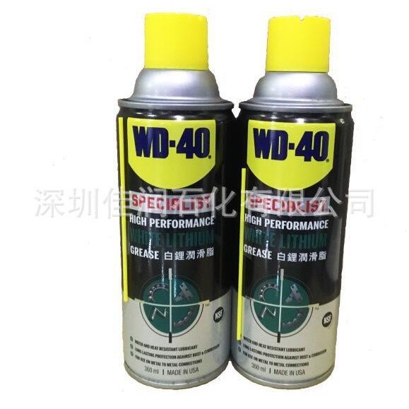 专家级高效白锂润滑脂 360ml WD40美国原装进口 35005