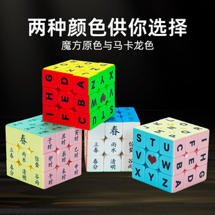 ���ּ��^ħ�� ԭɫ�R������ɫ�� �����A���Ի���ɫ��ͯ���