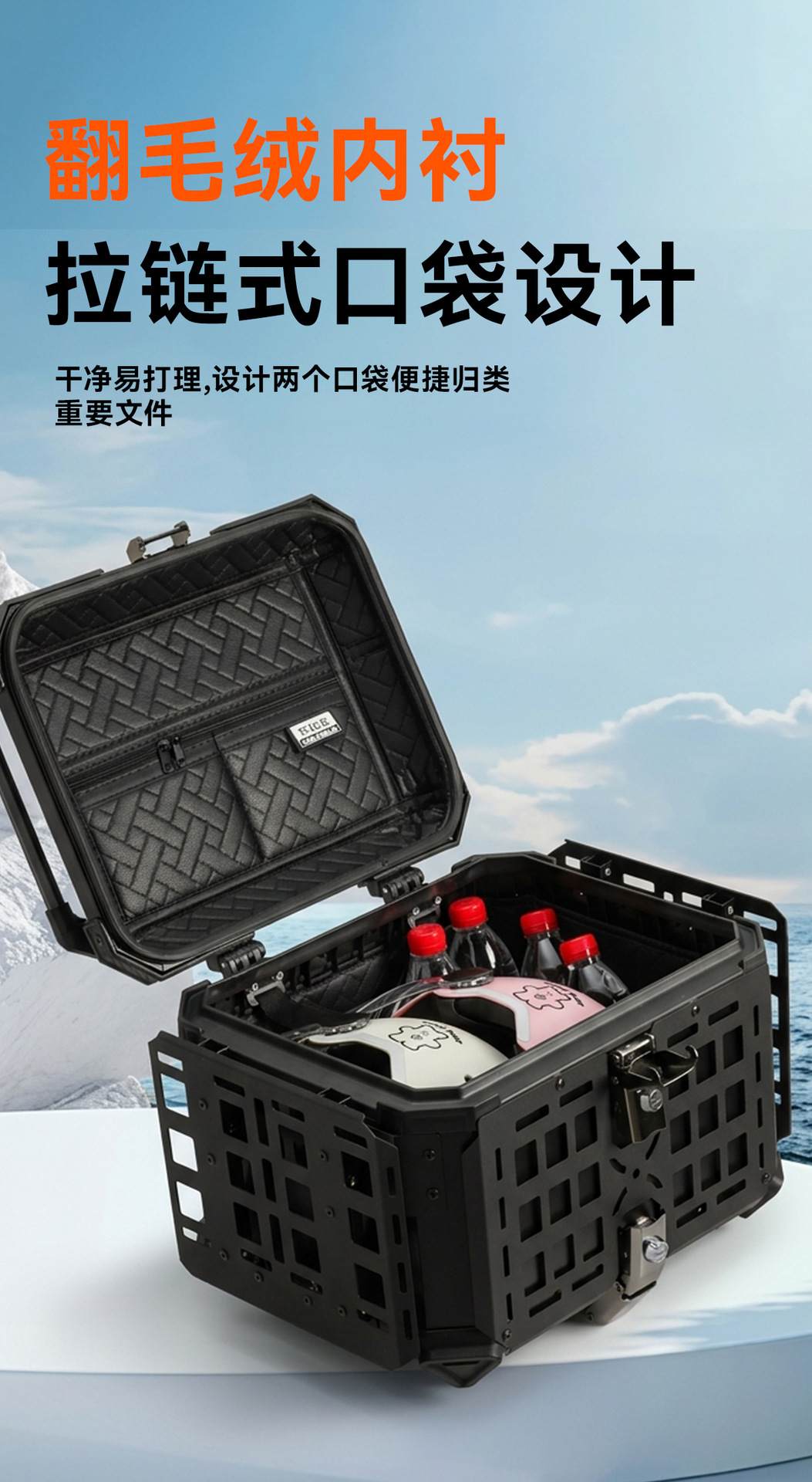 Motorcycle aluminum alloy rear box, electric vehicle tail box, universal, large capacity, quick-release, thickened, foldable, 45 liters