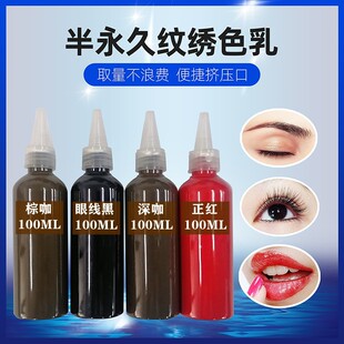 100���������üy��ɫ��ɫ��{�׼�ֲ��yü�۾�Ư���y���Fü�S��