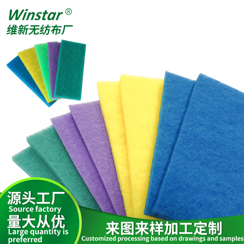 厂家批发彩色生化棉生化过滤棉水族净化过滤棉鱼缸过滤棉活性炭棉