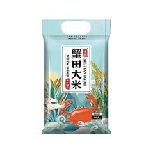 大米10一袋蟹田0斤20斤珍珠米稻花香米新米批发价