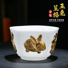 新中式冰种主人杯素烧羊脂玉高端品茗杯玉兔年生肖茶杯个人茶杯盏