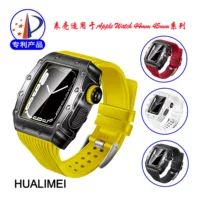 HUALIMEI используется для модифицированного корпуса Apple Watch S8, серии iWatch, закаленная пленка, встроенный металлический корпус