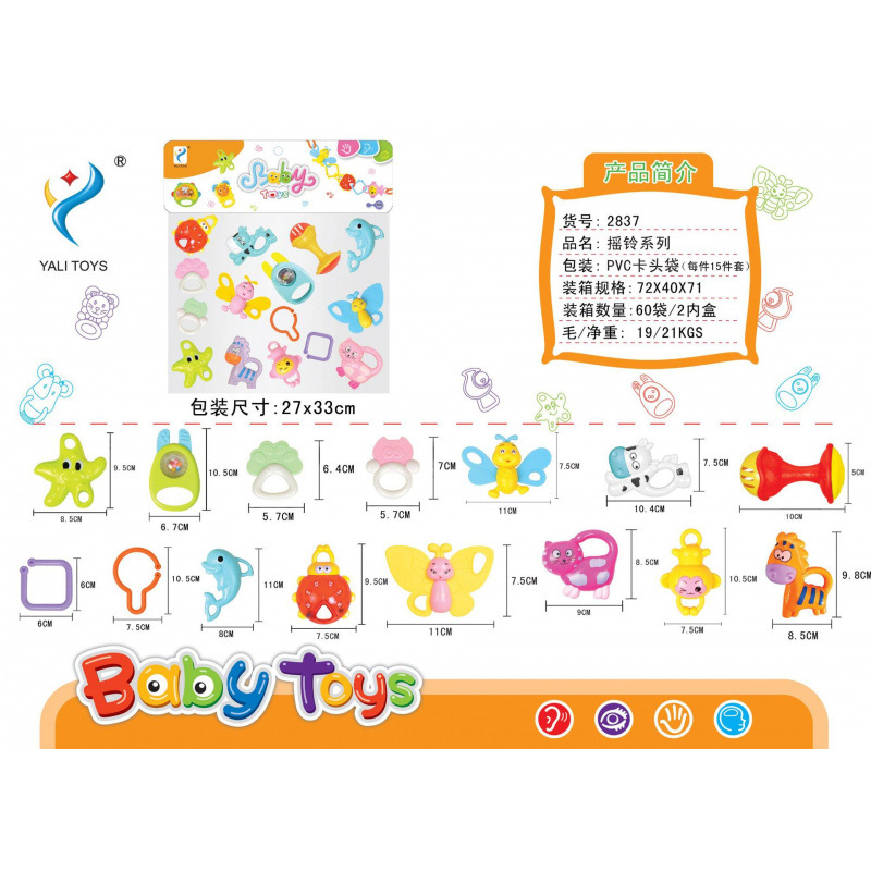 Sonajero Infantil de Animales de Dibujos Animados de Plástico Giratorio, Con Sonido para Bebés