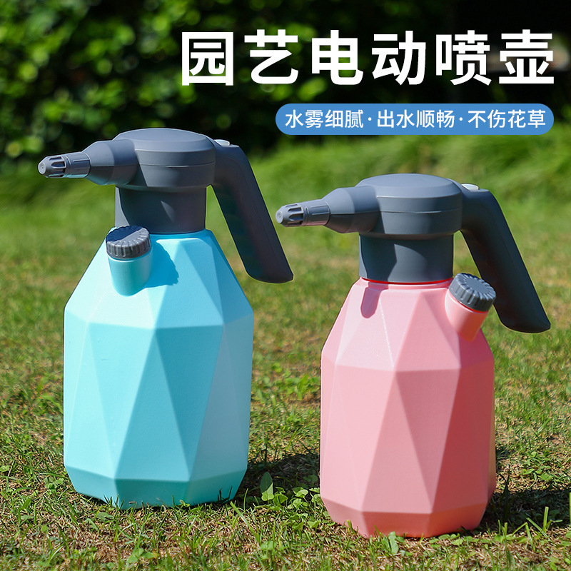 电动喷壶浇花神器家用消毒洒水自动浇水喷水壶清洁小型充电喷雾器|undefined