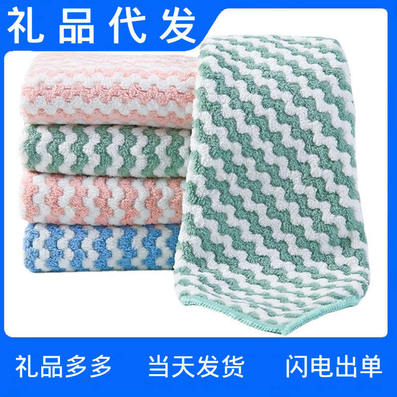 厨房珊瑚绒洗碗布 吸水百洁布子抹布懒人加厚日用洗碗布代发