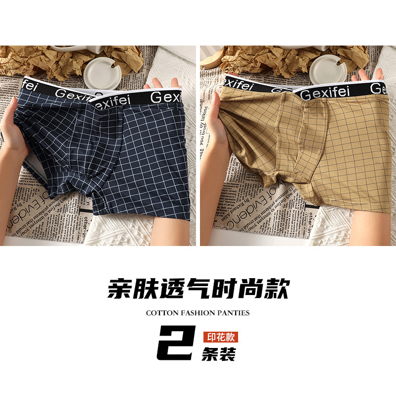 Pantalones interiores de hombre de alta calidad, pantalones cortos de hombre, pantalones de ángulo plano, pantalones de cuatro ángulos, pantalones interiores antibacterianos de clase 7A