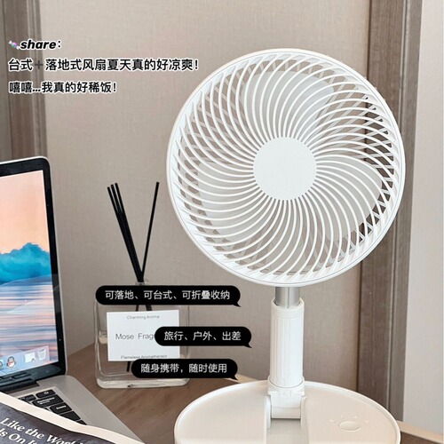Folding Fan USB Rechargeable Fan Office Desktop Fan Retractable Storage Portable Fan