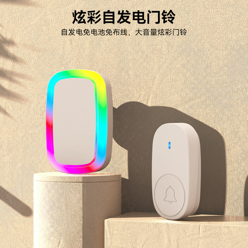 Cross-Border Long-Distance Self-Generating Wireless Doorbell, Home Smart Sensor Call Doorbell, Elderly Bedside Bell Button Cross-Border Long-Distance Self-Generating Wireless Doorbell, Home Smart Sensor Call Doorbell, Elderly Bedside Bell Button