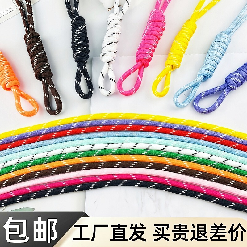 Miu Style 5mm Paracord Braided Lanyard Five-Colorful DIY Bag Hanging Keychain Handmade Polyester Fashion Mobile Phone Chain