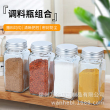 キッチン用正方形ガラス調味料瓶 密閉防湿 バーベキュー調味料瓶 アマゾン ペッパーパウダー クミンパウダー 調味料入れ|undefined