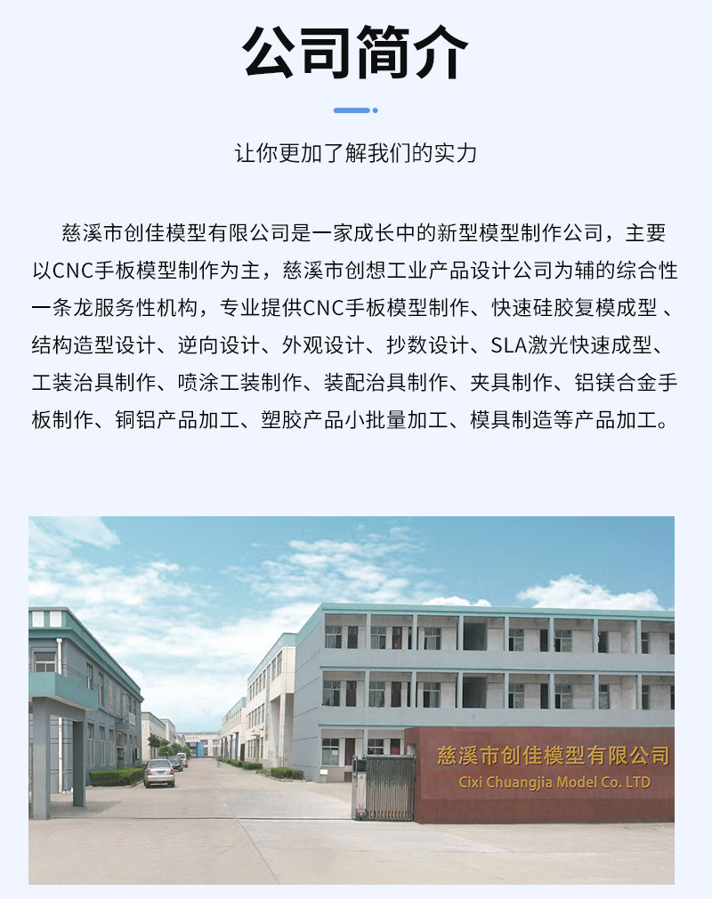 首版详情页_07