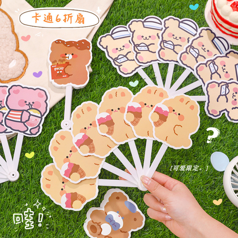 Cartoon cute handheld small round fan for students