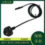 延长三芯插头电源线