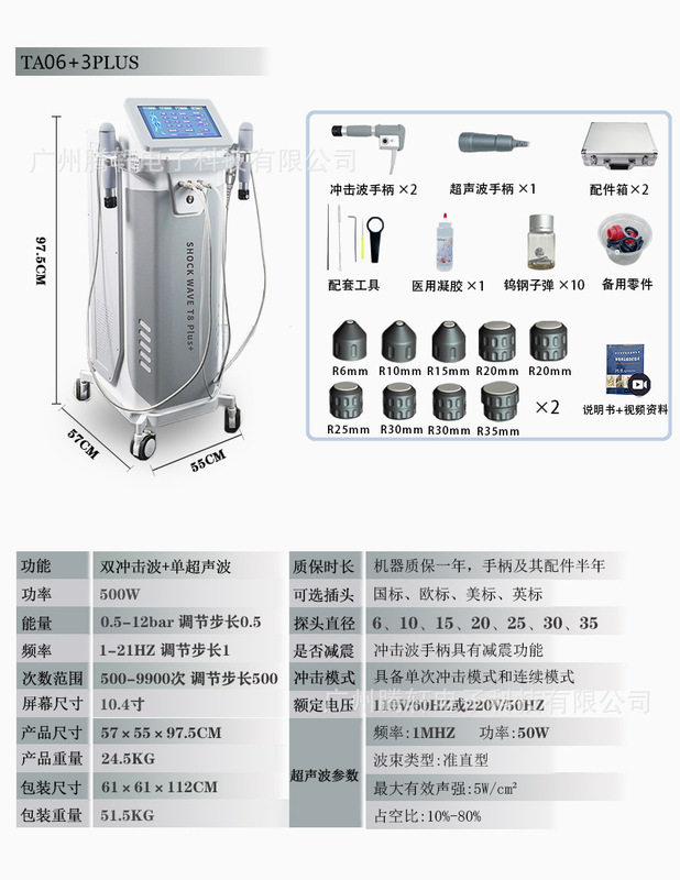 TEXUA騰軒気動衝撃波理学療法器弾道式筋肉筋膜肩首腰痛マッサージ理学療法器|undefined