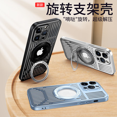 適用iPhone15散熱金屬鋁合金手機殼蘋果14旋轉車載13磁吸支架12套